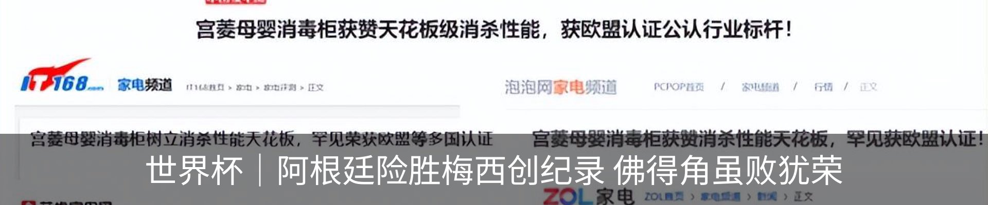 新闻中心