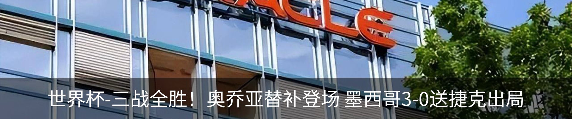 新闻中心