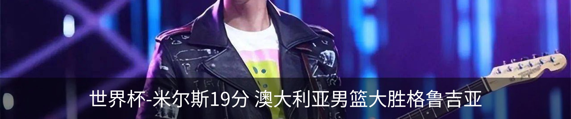 新闻中心