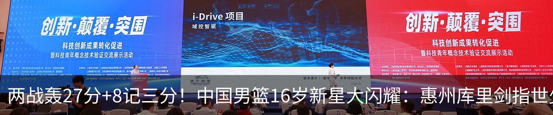 新闻中心