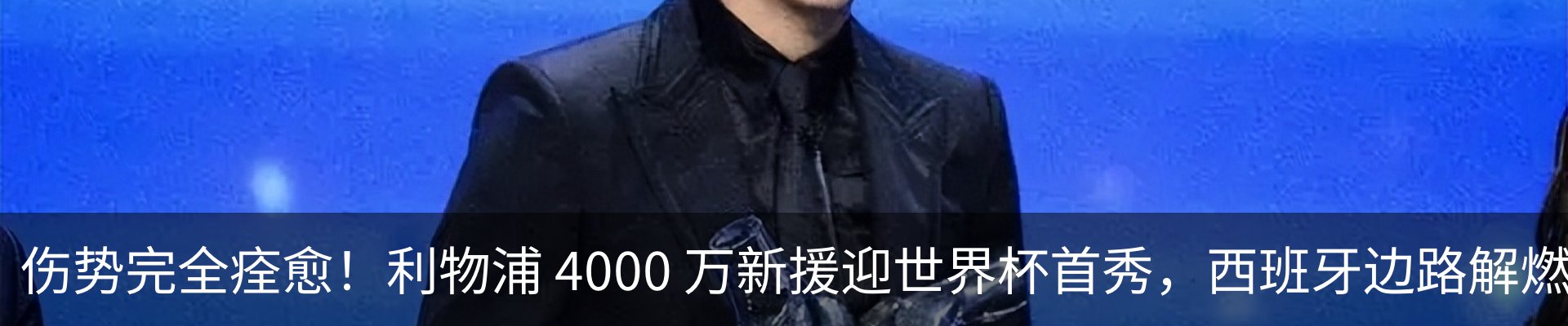 新闻中心