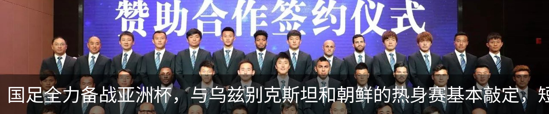 新闻中心
