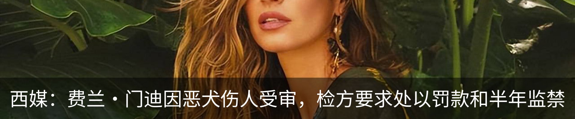 新闻中心