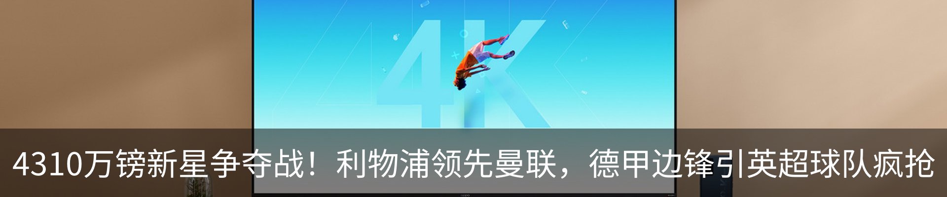 新闻中心